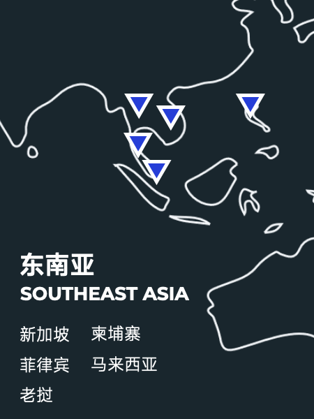 This is the sketch map of the partnership of Southeast Asia.